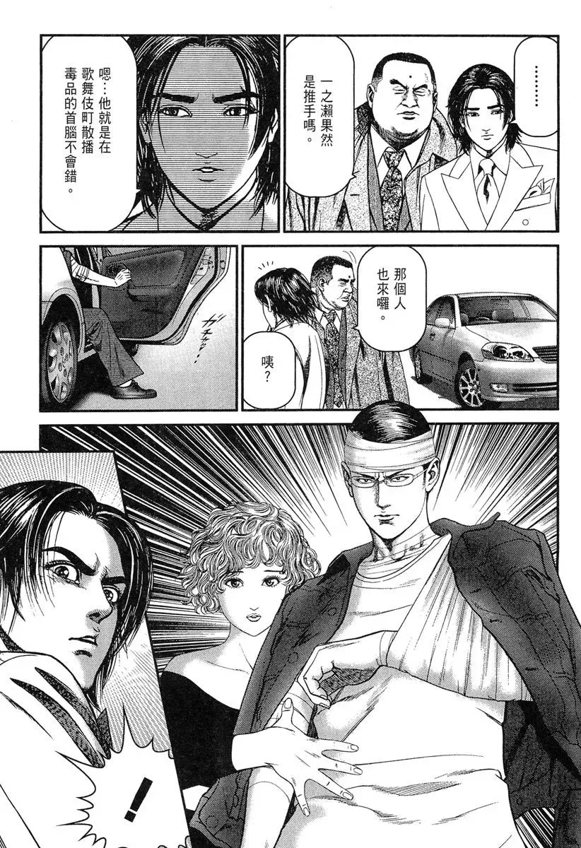 电子版23 第189页