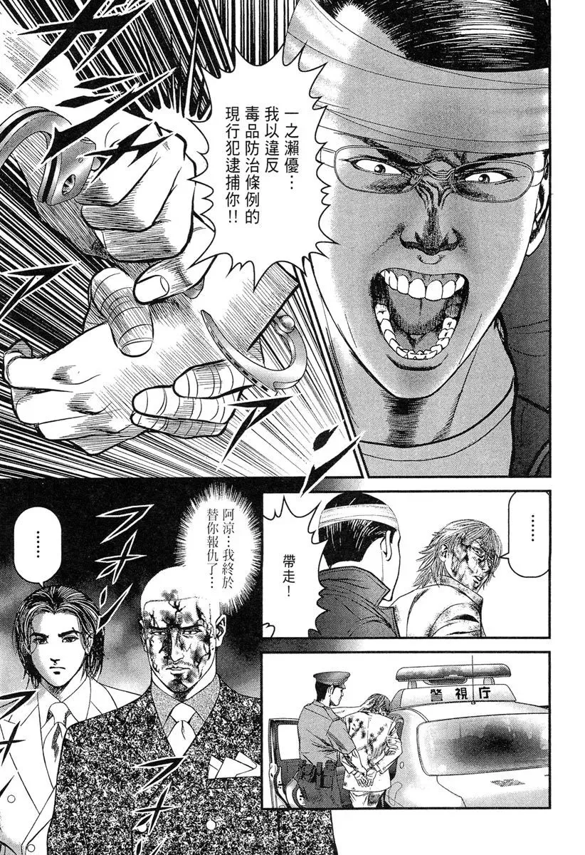 电子版23 第191页