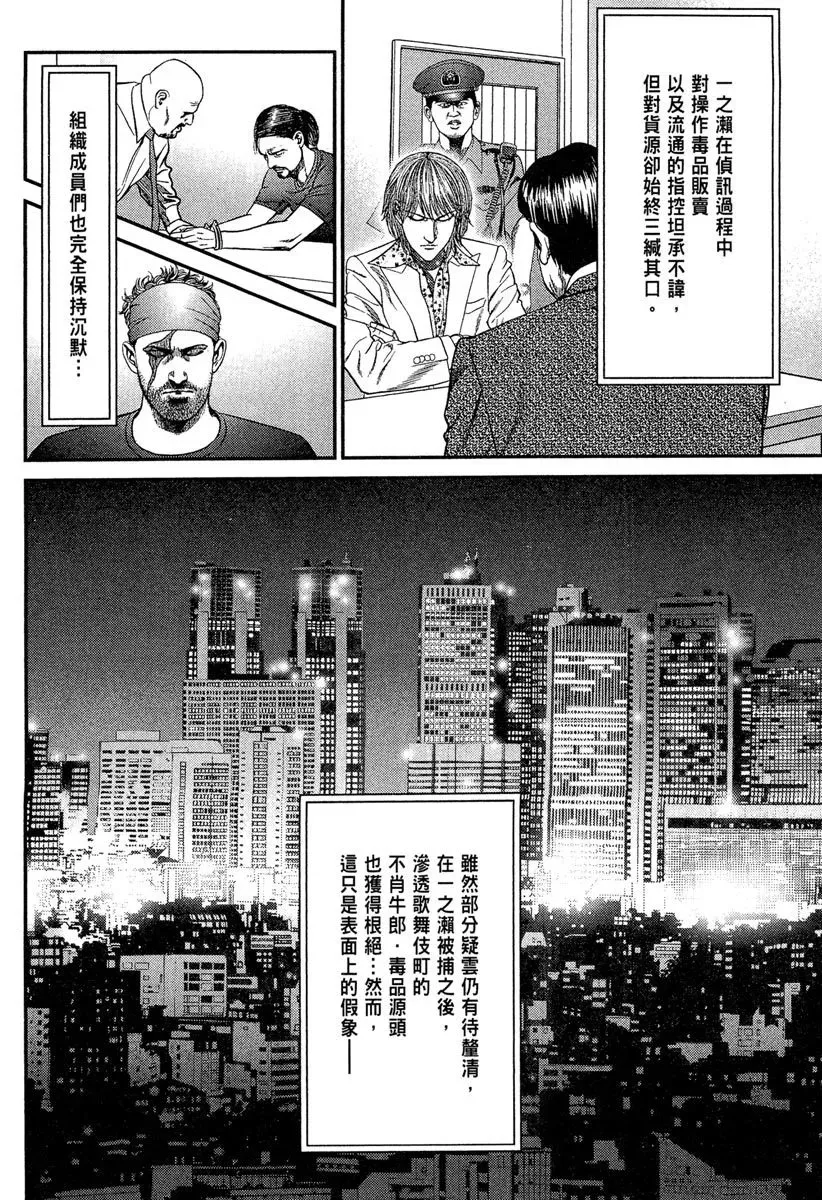 电子版23 第194页