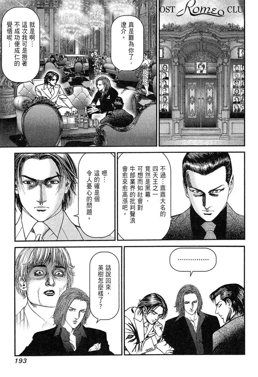 电子版23 第195页