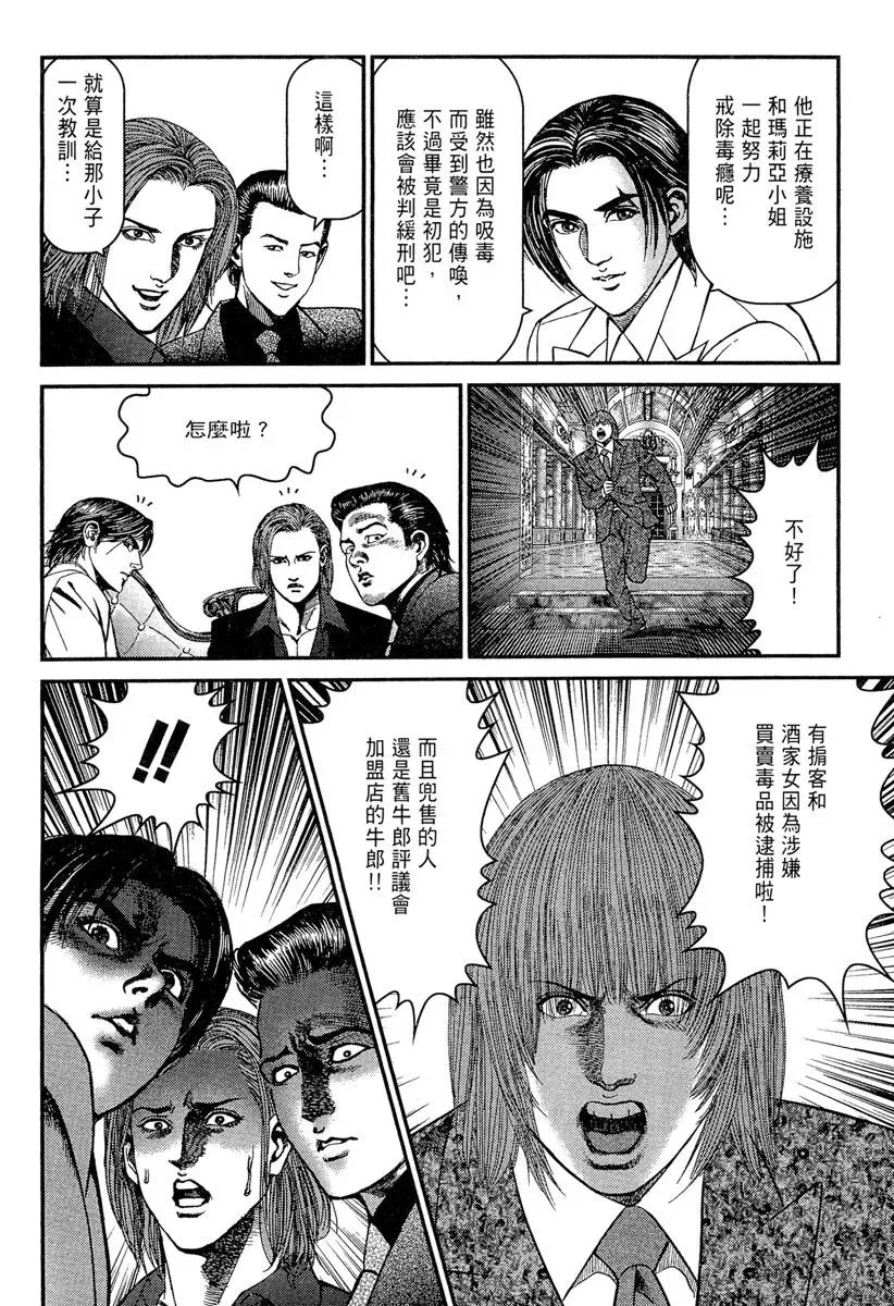电子版23 第196页