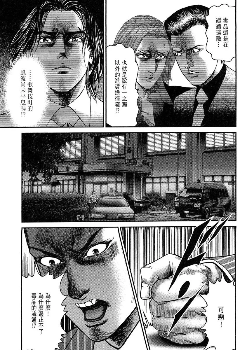 电子版23 第197页