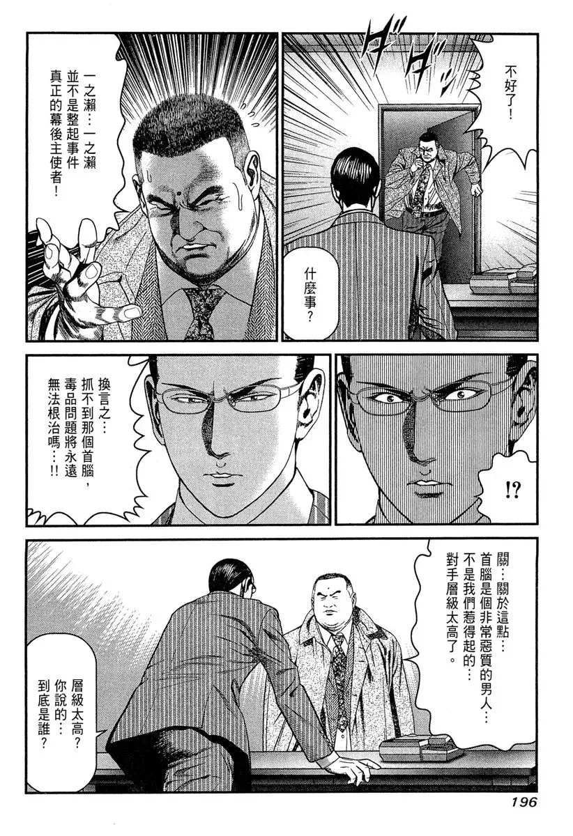 电子版23 第198页