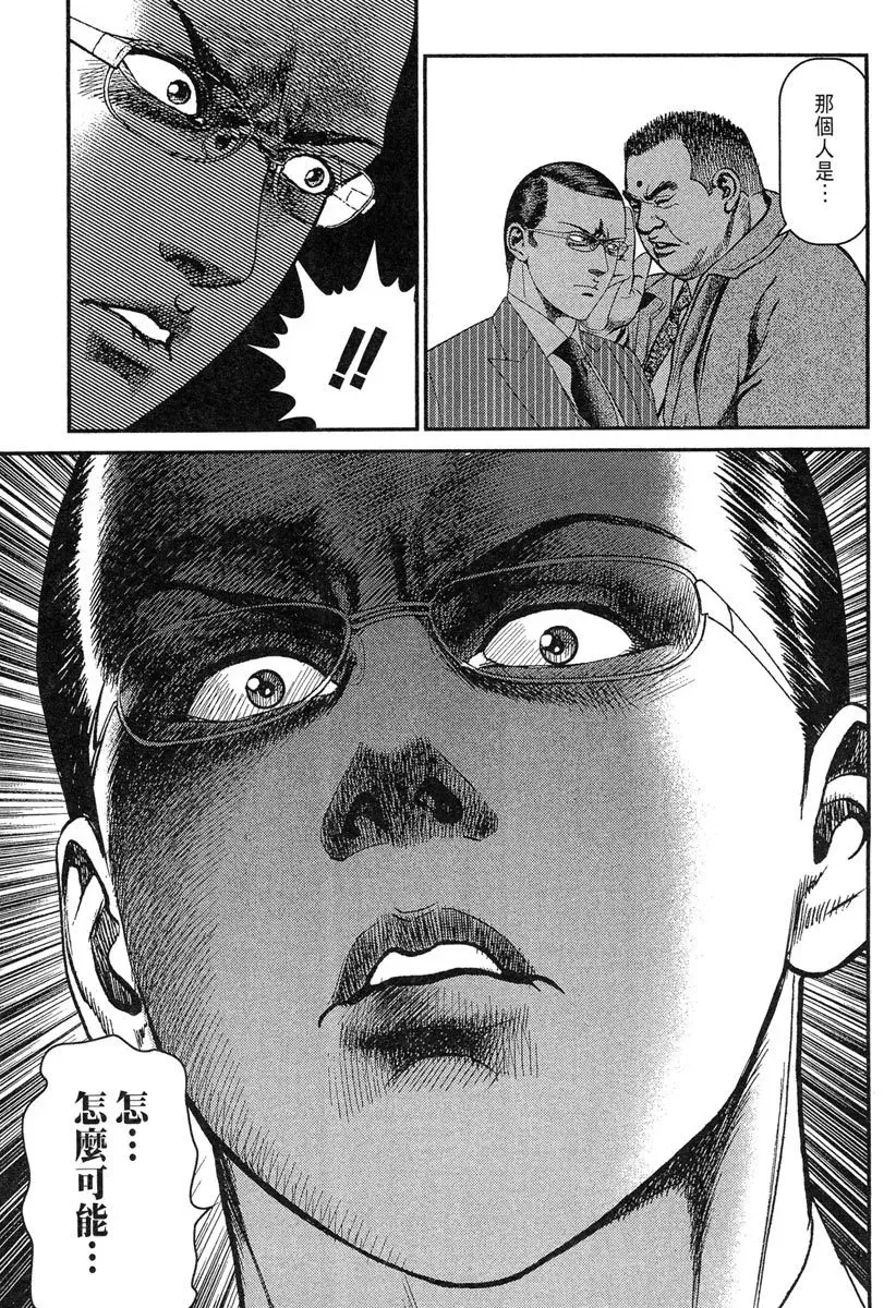 电子版23 第199页
