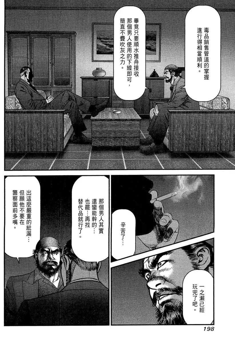 电子版23 第200页