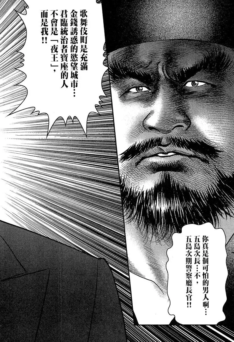 电子版23 第202页