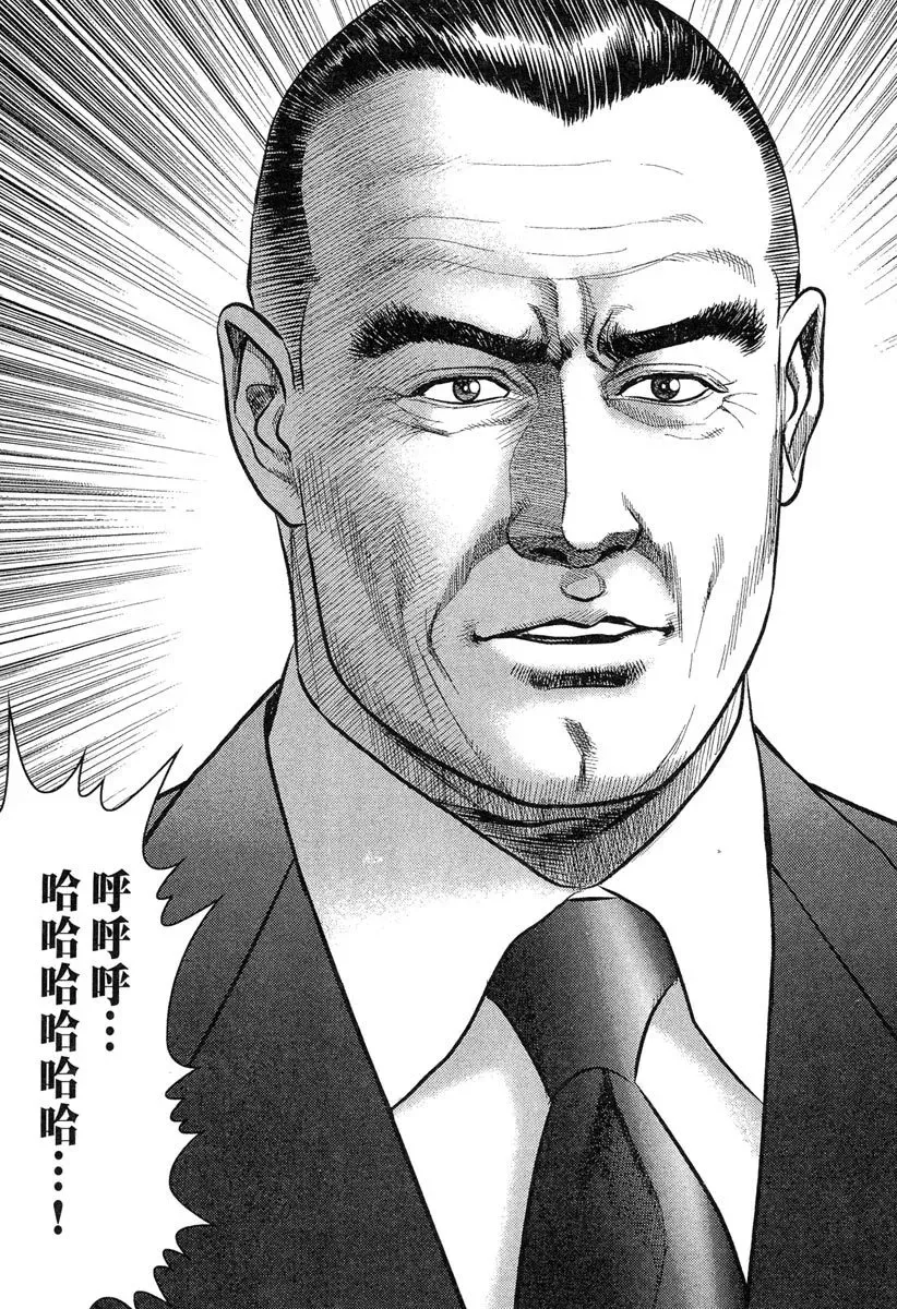 电子版23 第203页