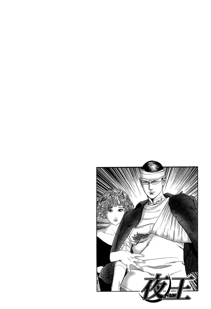 电子版23 第204页