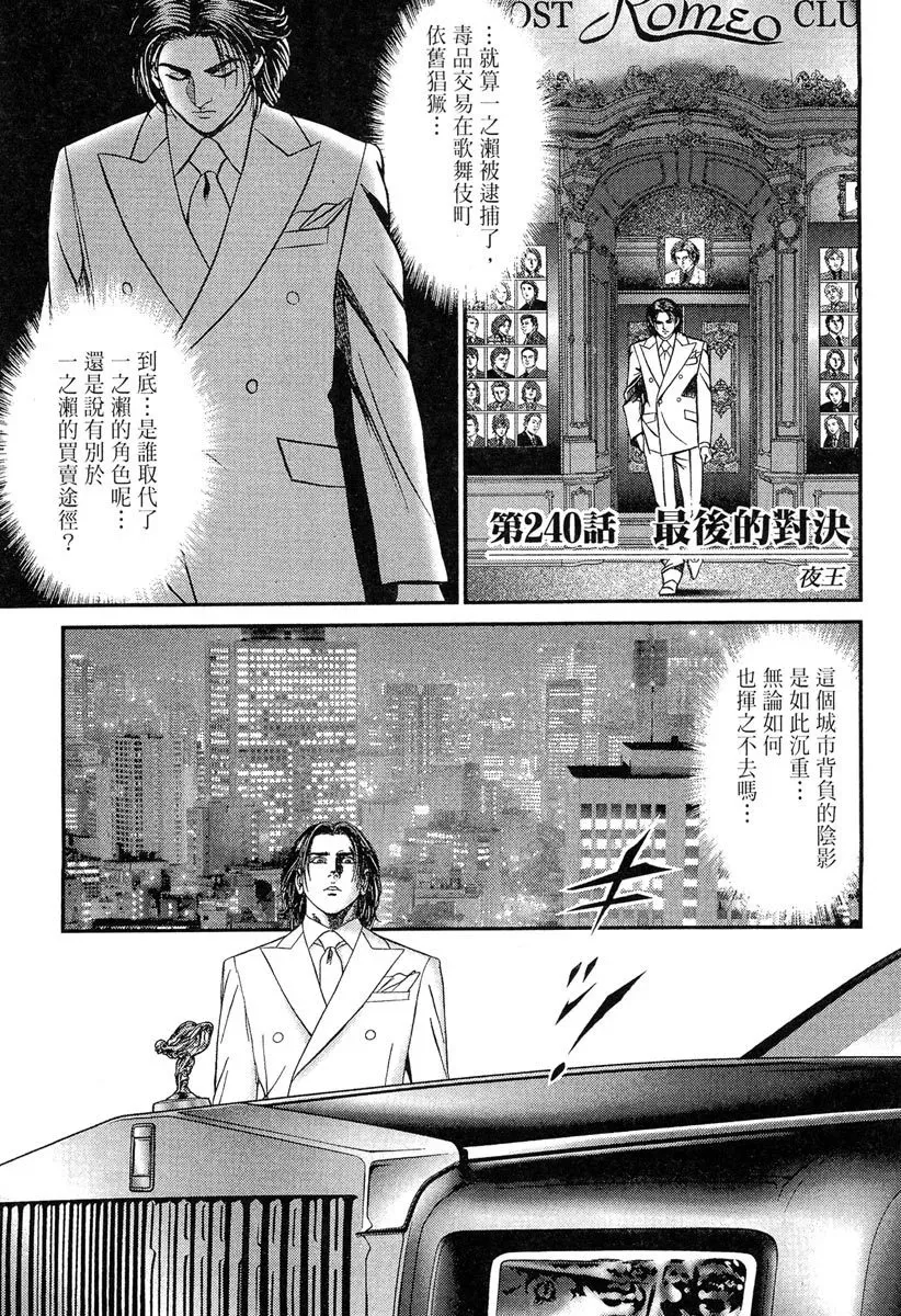 电子版23 第205页