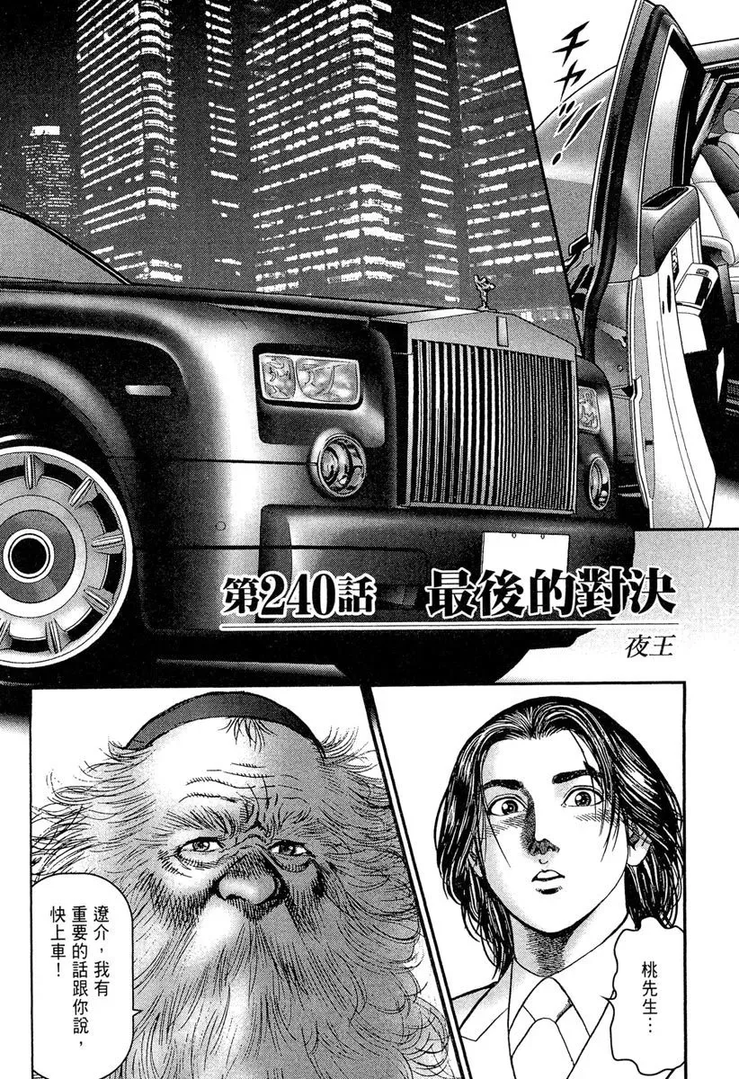 电子版23 第206页