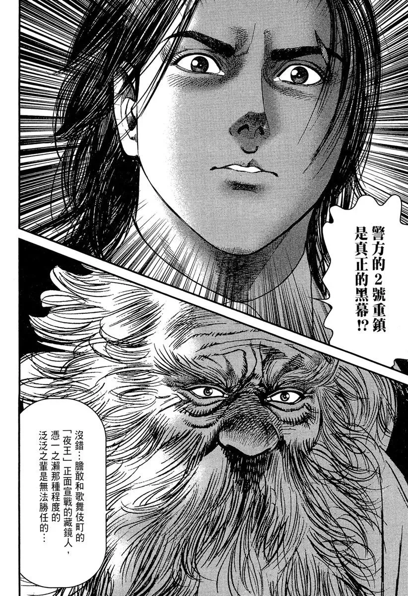 电子版23 第208页