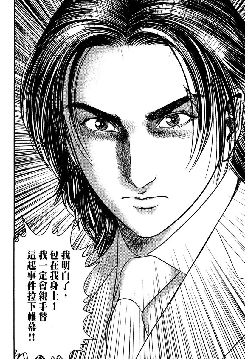 电子版23 第212页