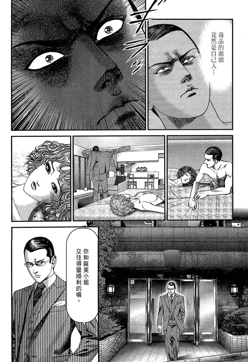 电子版23 第214页