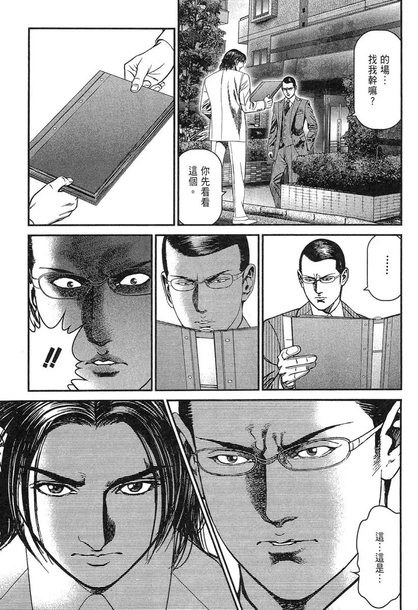 电子版23 第215页