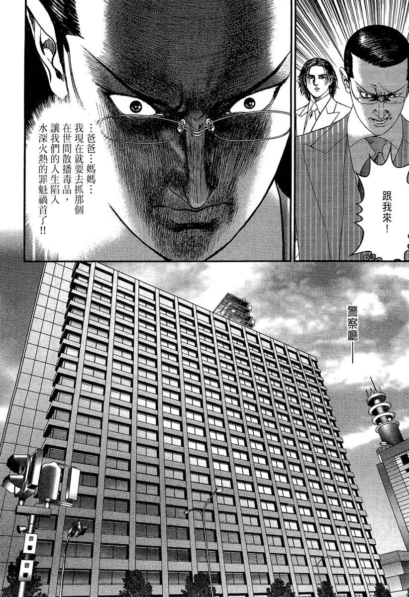 电子版23 第216页