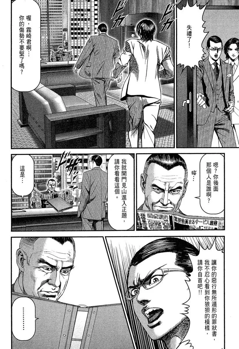 电子版23 第218页