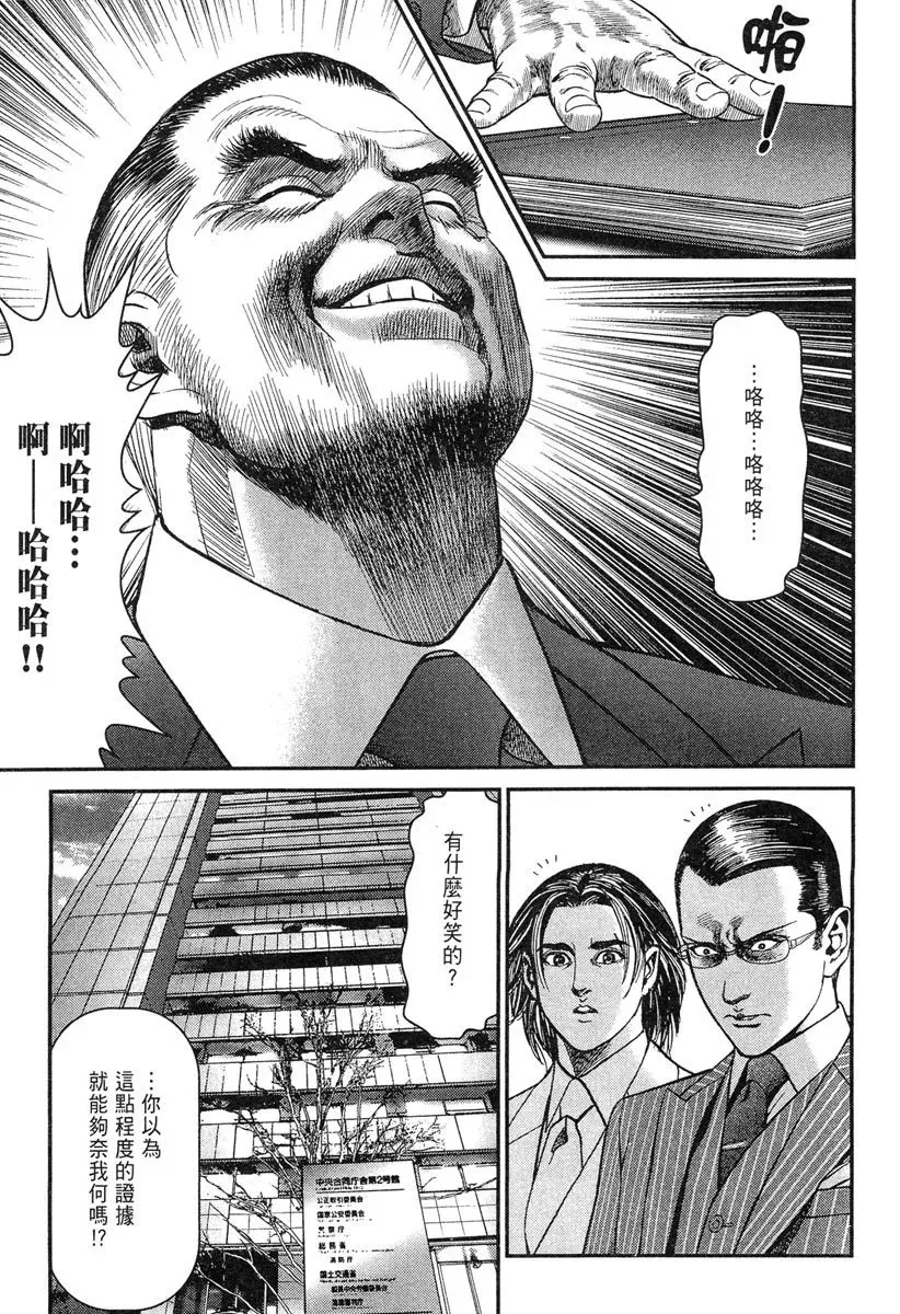 电子版23 第219页