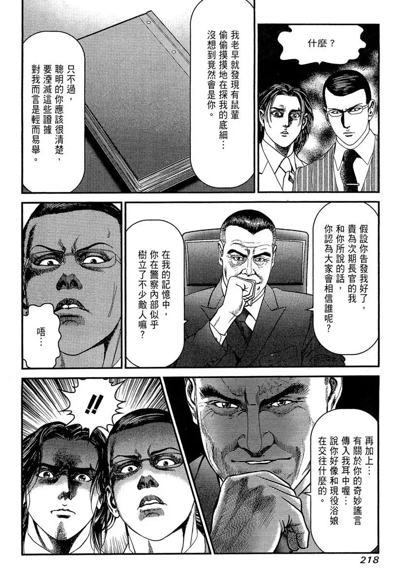 电子版23 第220页