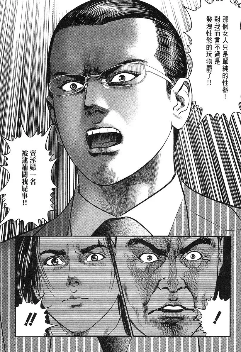 电子版23 第223页