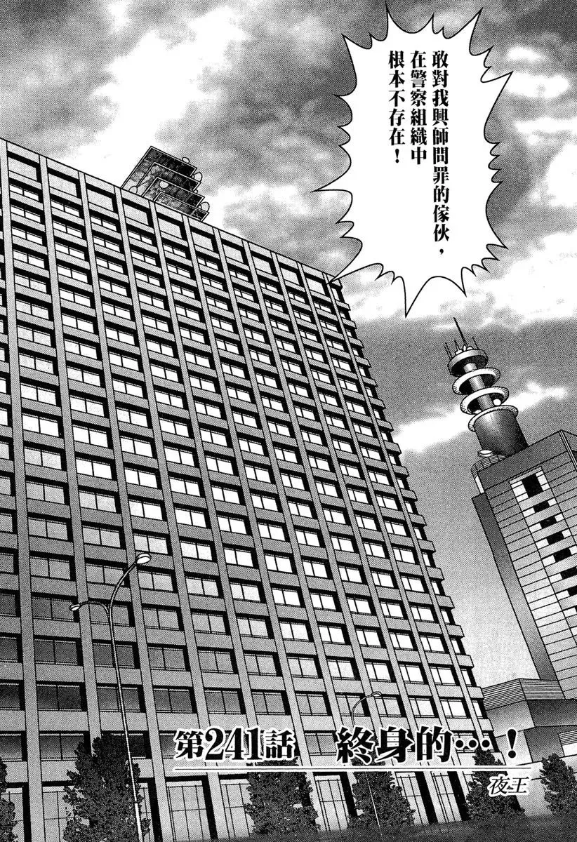 电子版23 第226页