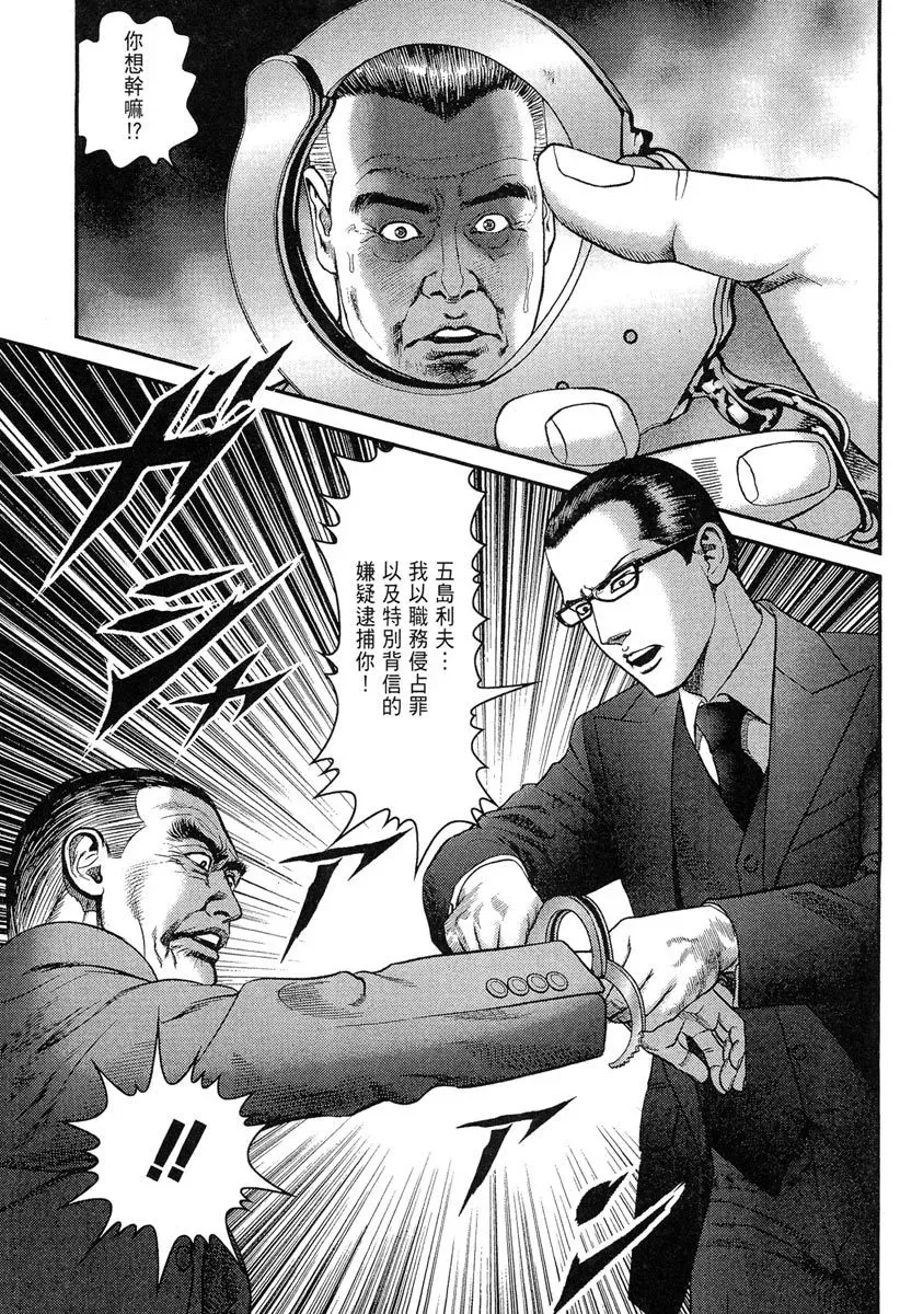 电子版23 第229页