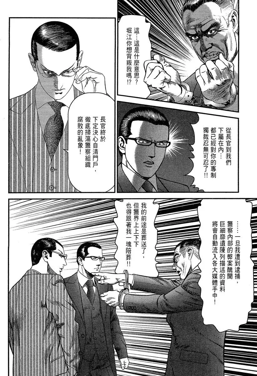 电子版23 第230页