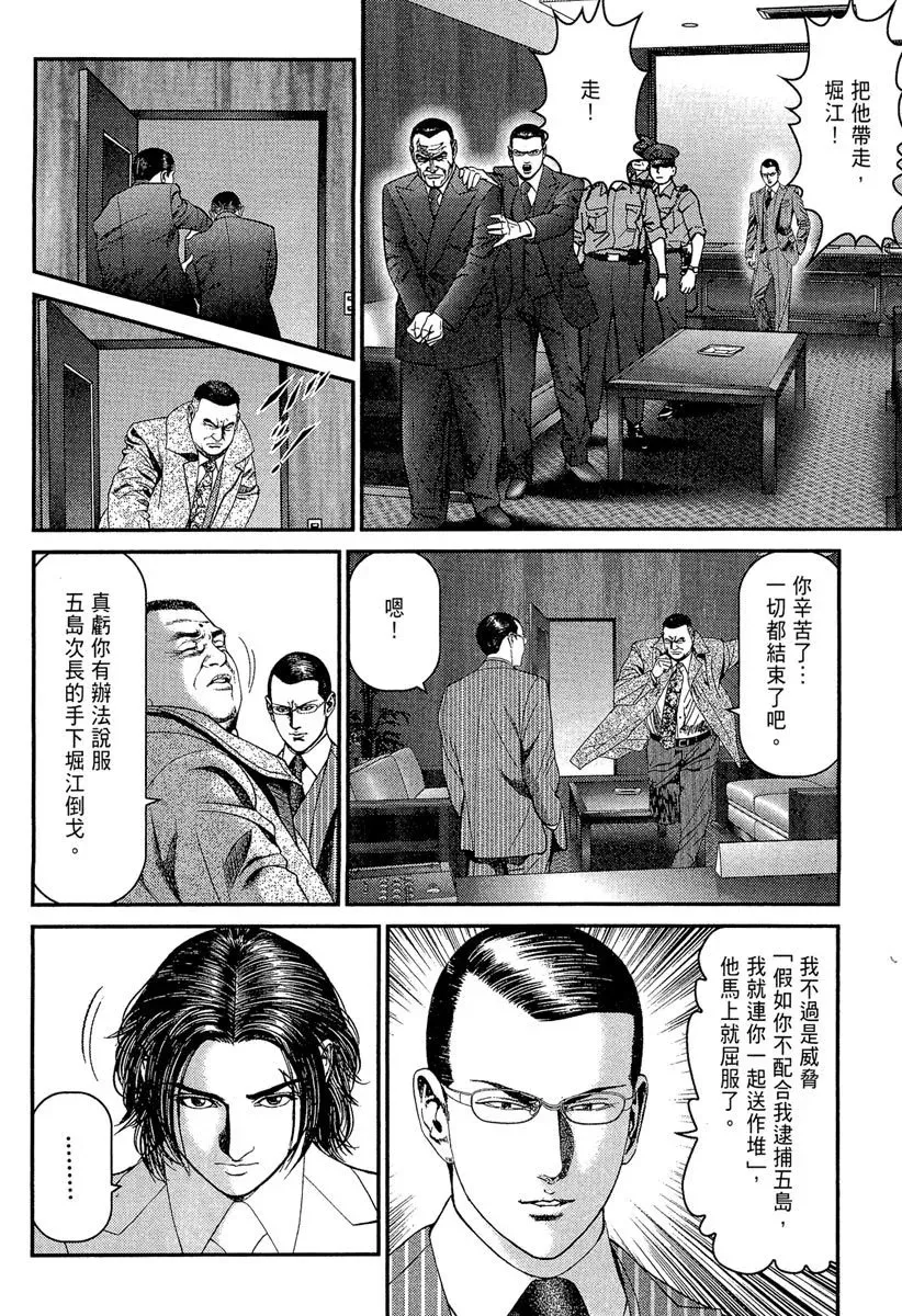 电子版23 第232页