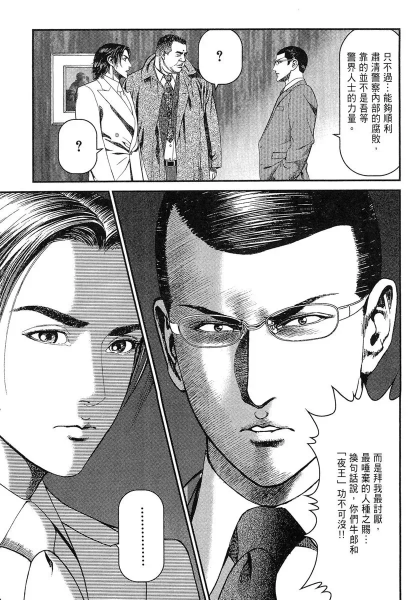 电子版23 第233页