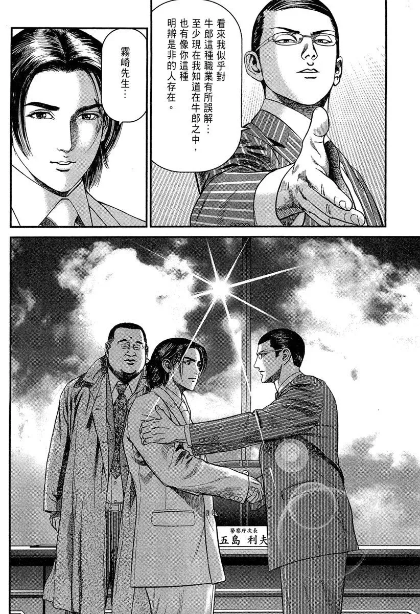 电子版23 第234页