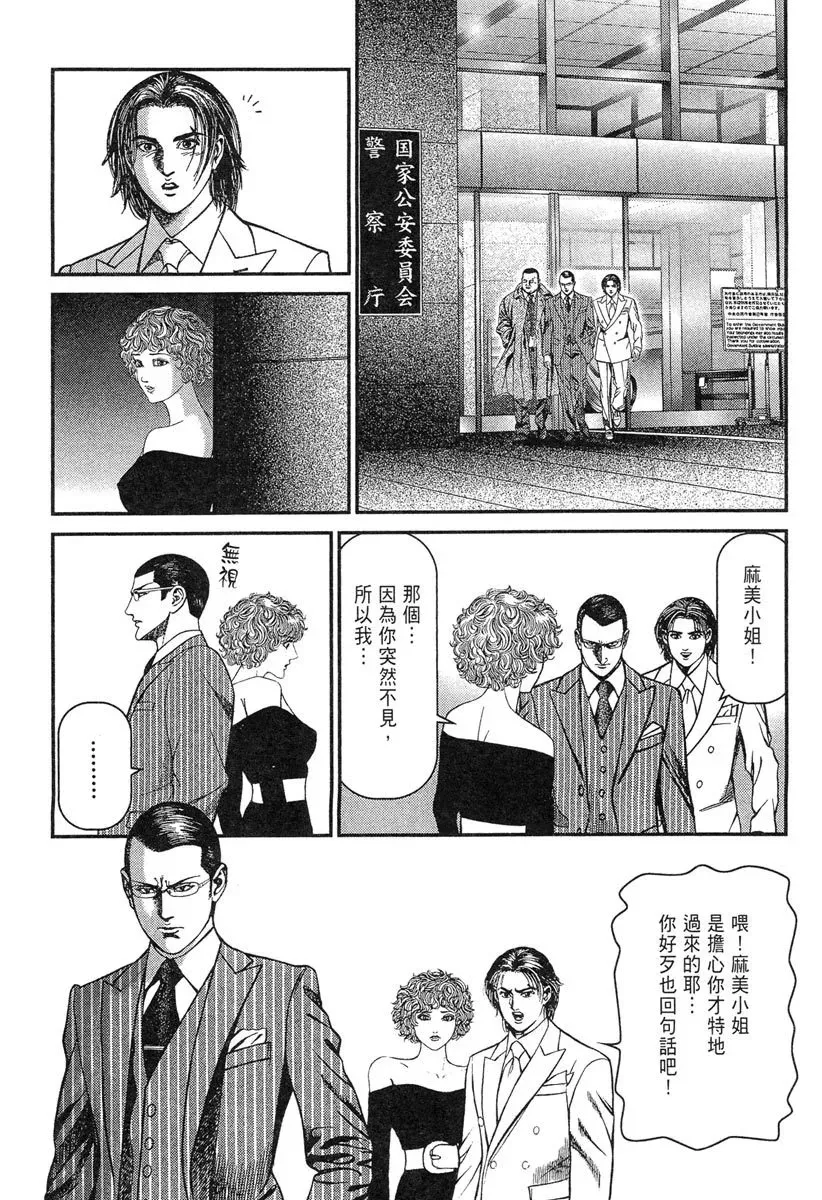 电子版23 第235页