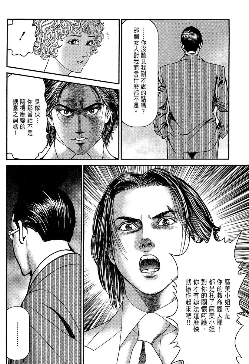 电子版23 第236页