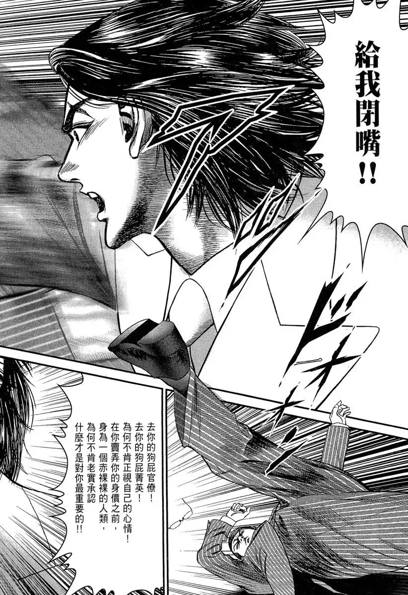 电子版23 第238页