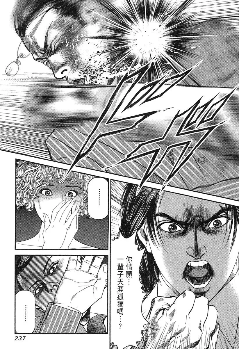 电子版23 第239页