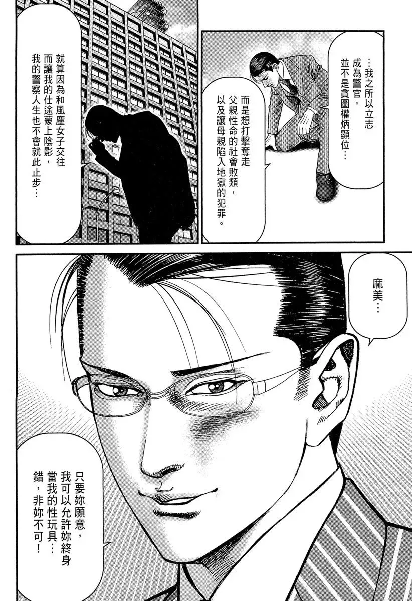 电子版23 第240页