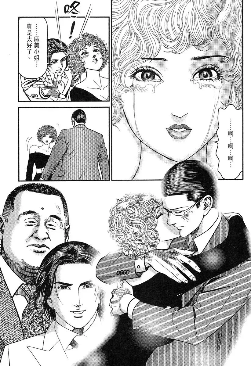 电子版23 第241页