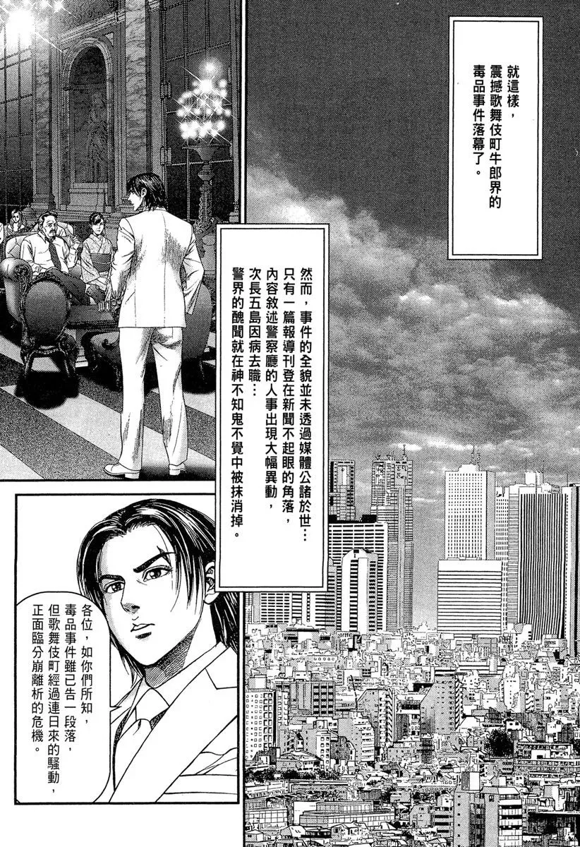 电子版23 第242页