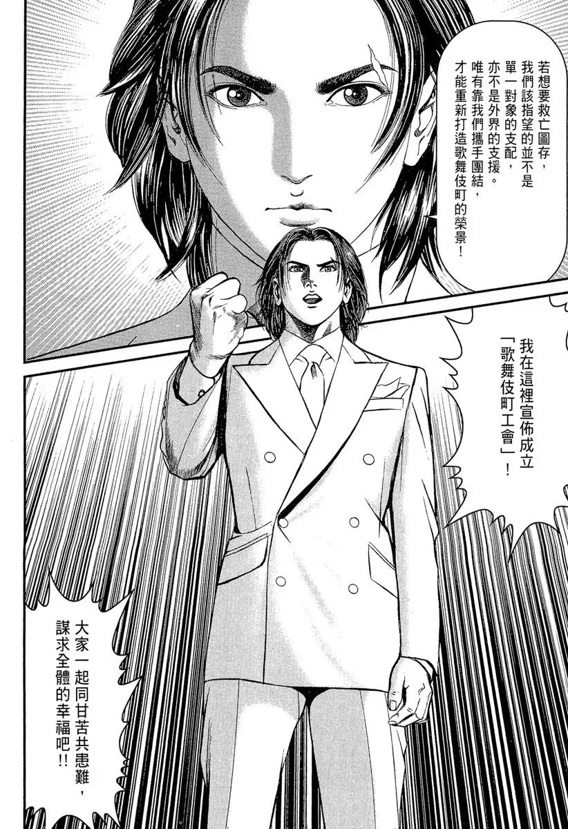 电子版23 第244页