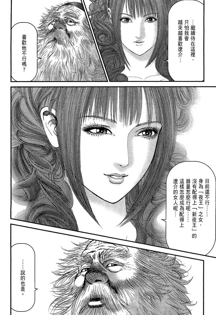 电子版23 第246页
