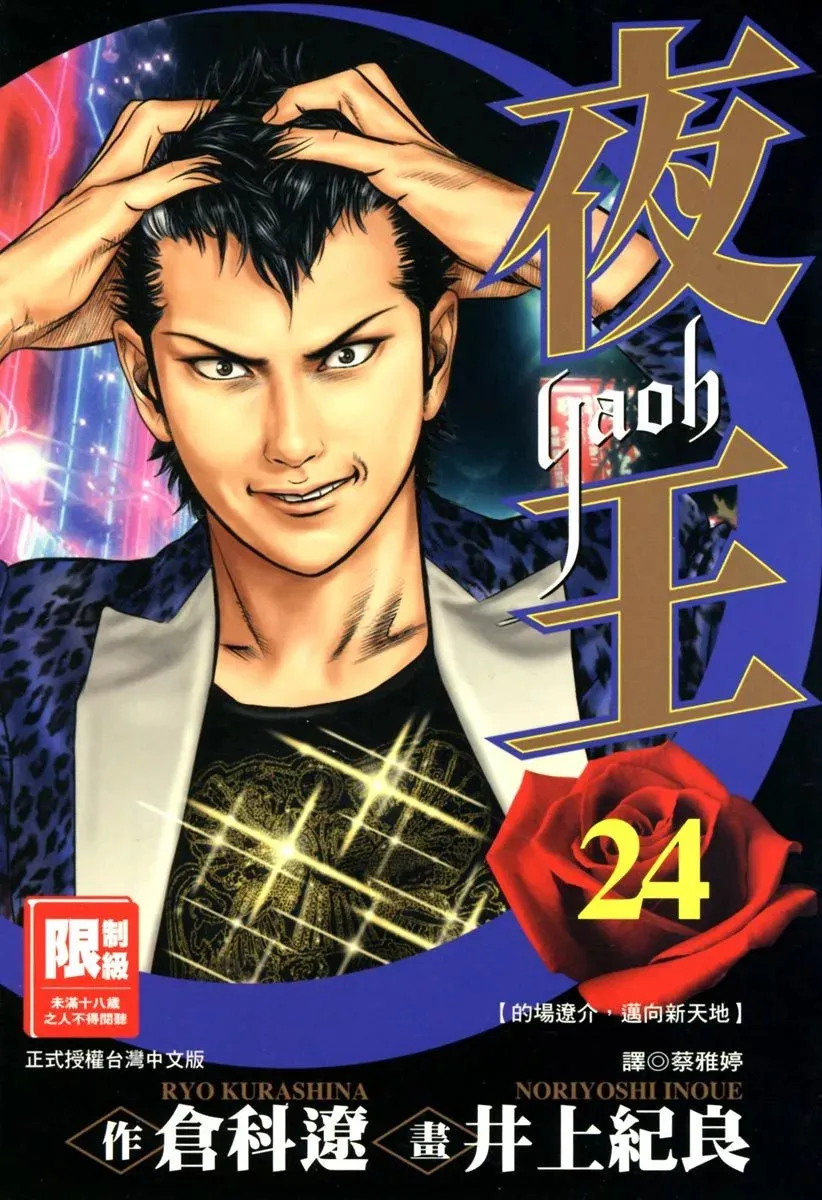 电子版23 第251页