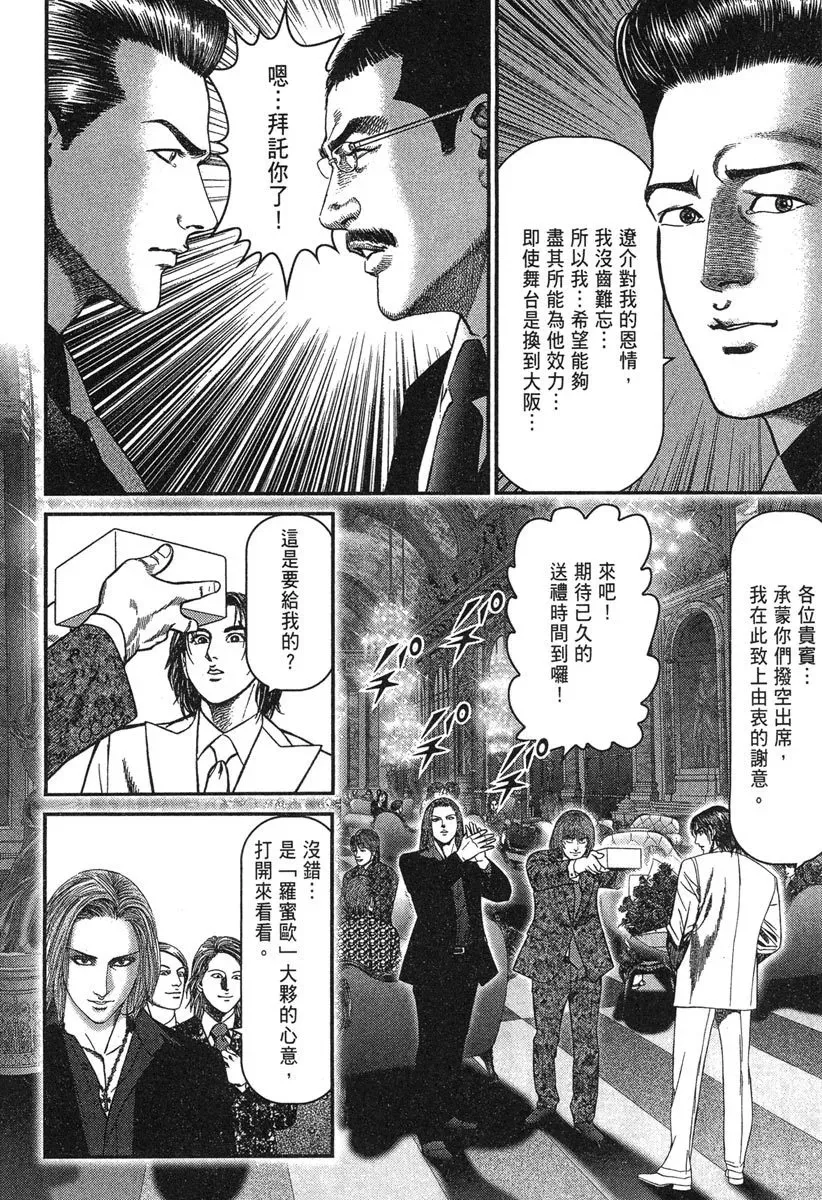 电子版24 第50页