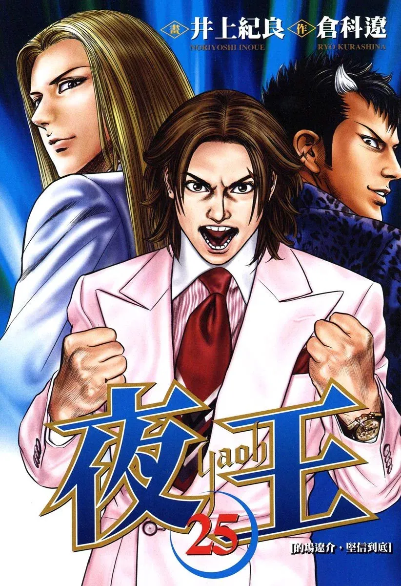 电子版25 第3页