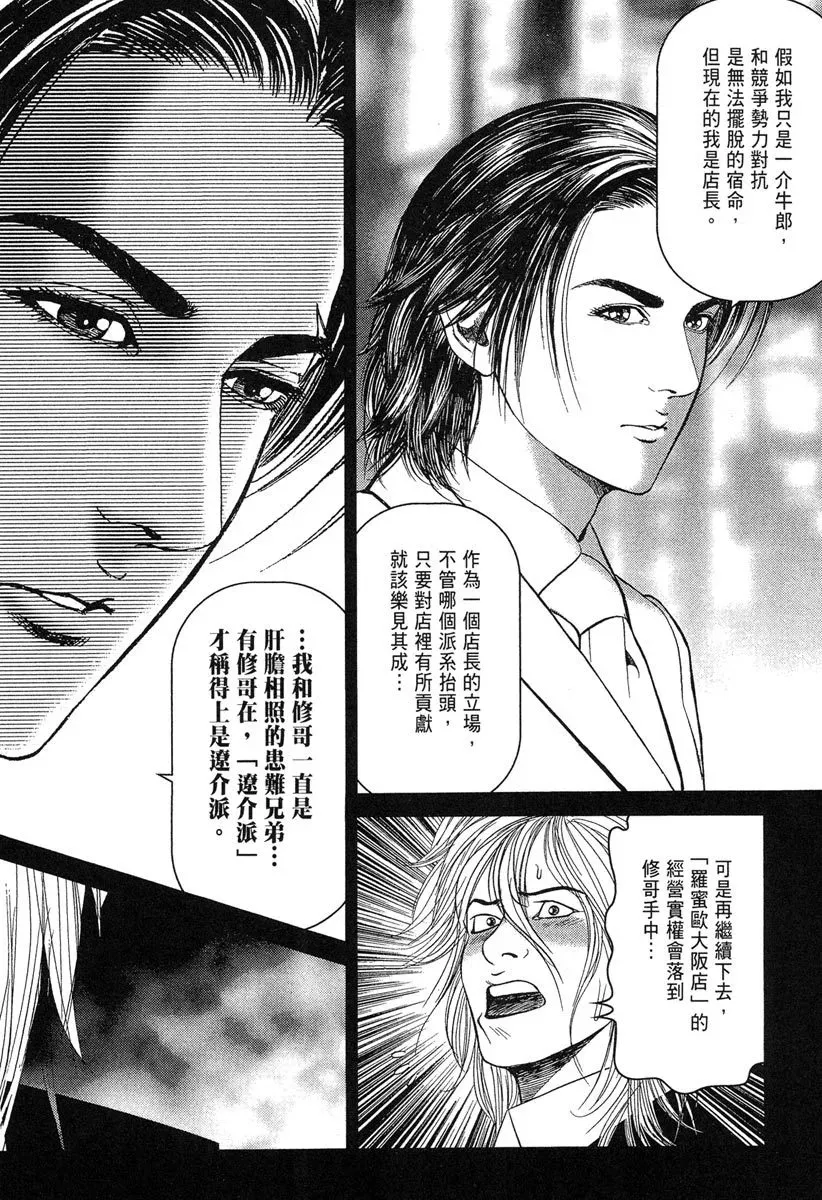 电子版25 第30页