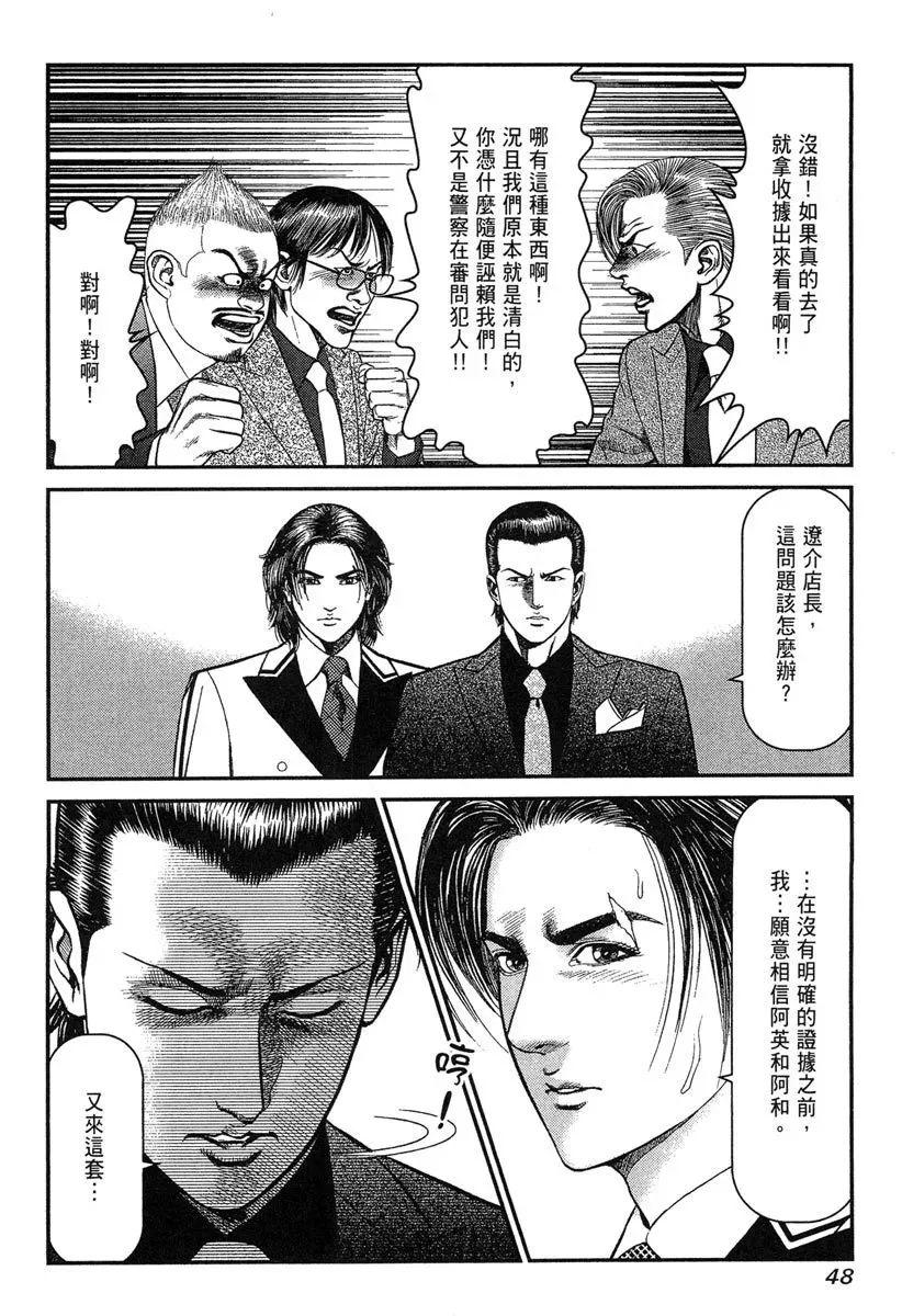 电子版25 第50页