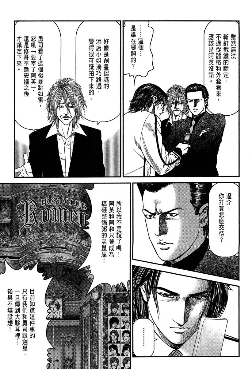 电子版25 第55页