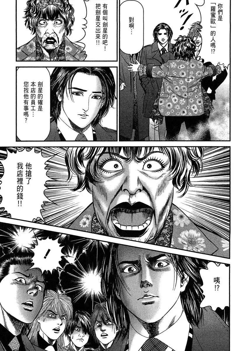 电子版25 第123页