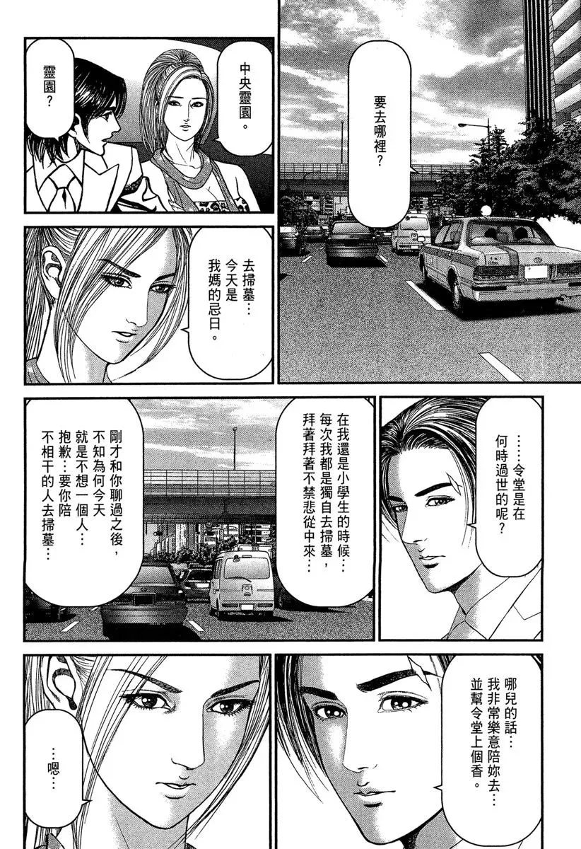 电子版25 第218页