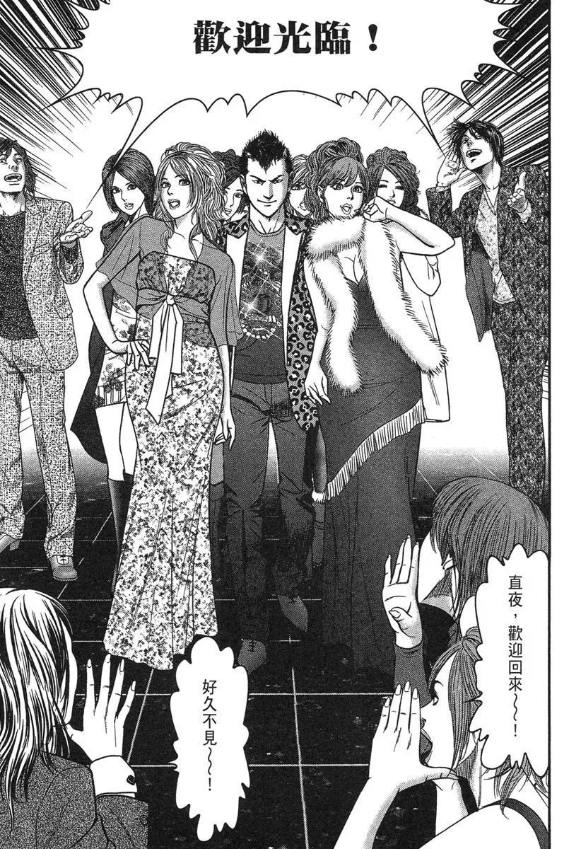 电子版25 第237页