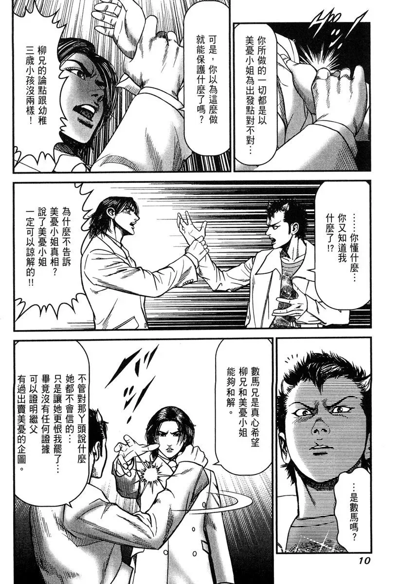 电子版27 第12页