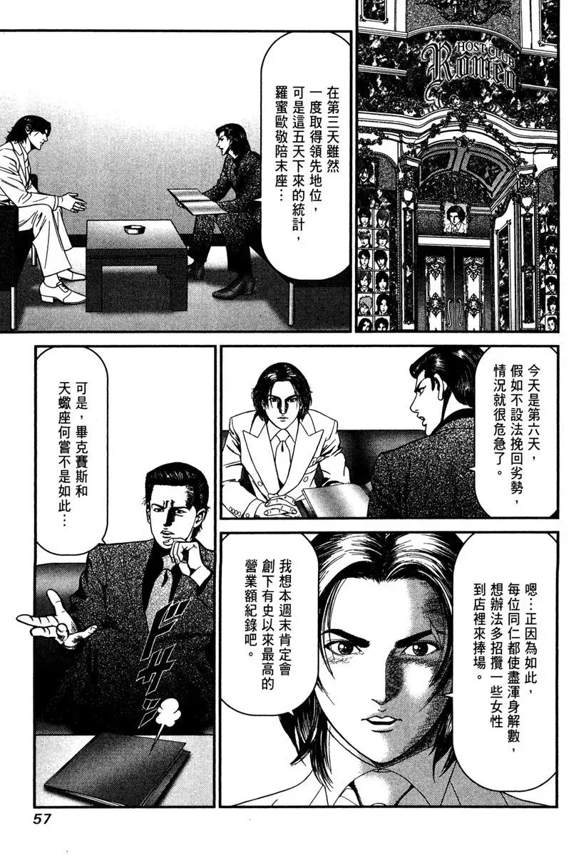 电子版28 第59页