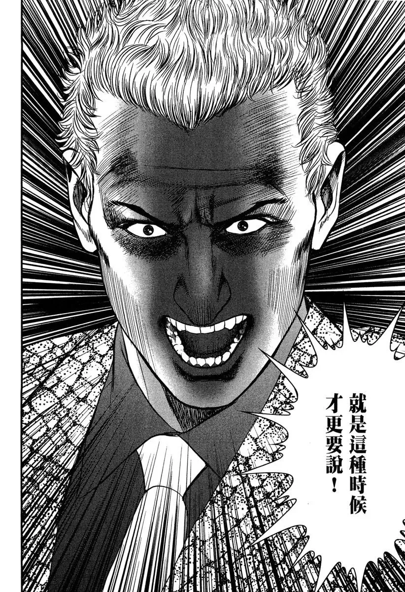 电子版28 第92页